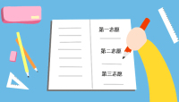 学什么专业比较好就业