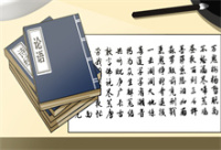 2025新高考必背篇目 语文必背古诗文